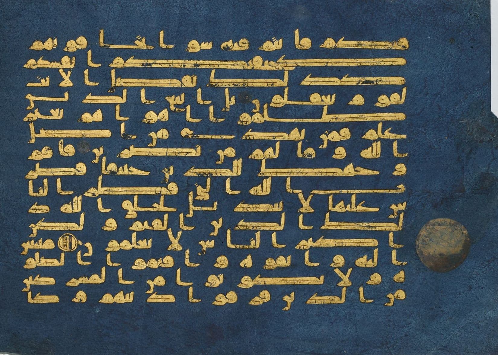 Blatt aus dem „Blauen Quran“